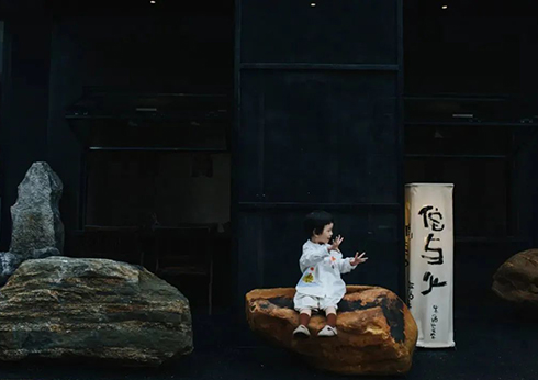 《侘与火》餐厅